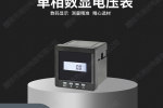 訥河市KXL-12-Z1溫濕度控制器用戶手冊