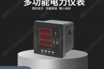 东区ZL-CTB-B过电压保护器电网更安全