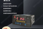 績溪縣PMW2000多功能表可定制