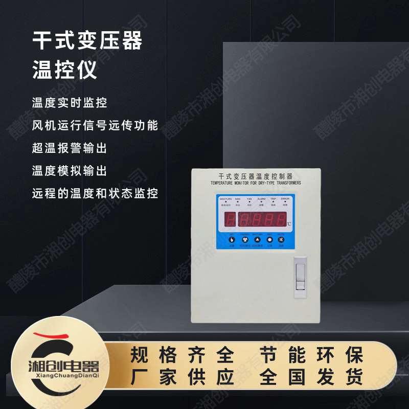 江陵县DM100三相电流表用户手册