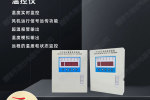 新罗区CD194P-1X1有功功率表有哪些功能