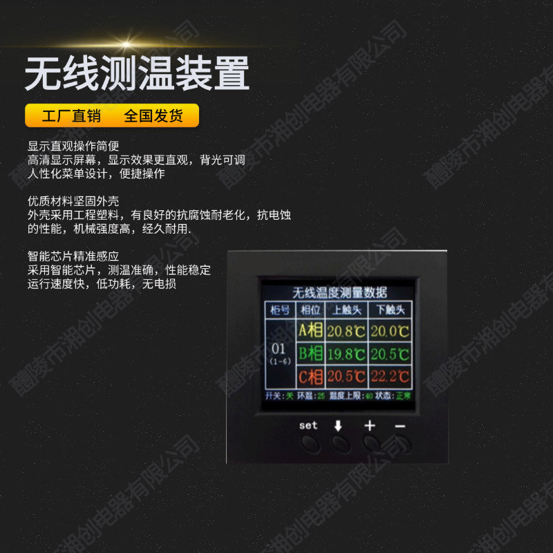 白朗县ZRY4I-9D4三相电流表厂价直销