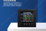 明水縣PA194U-VX4三相電壓表電網(wǎng)更安全