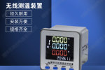 锦江区马达保护器 MMCU-220可定制