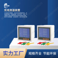 榆树市PDM-801A-C+R-L8智能电流表使用方法