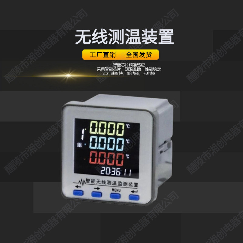 南雄市LDM2-3I2三相电流表使用方法