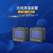 白塔区MPMI96-LCD多功能表使用方法