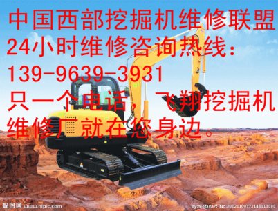 永善县卡特挖掘机热车动作慢的维修解决方法2023已更新/解密