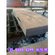 南京市特厚鋼板切割廠家——390mm厚廠家