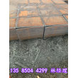 安慶市鋼板割圓工藝流程——130mm厚工藝流程