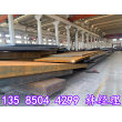 410mm厚鋼板下料數控切割萊蕪萊城加工