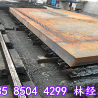 唐山市低合金鋼板零割——工藝流程
