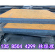 340mm厚低合金鋼板零割——濱州陽信鋼板下料