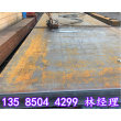 350mm厚特厚鋼板切割——滄州市公司