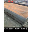 100個厚鋼板保性能切割下料——菏澤單縣鋼板下料