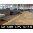 北京Q235鋼板切割加工——零割