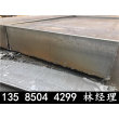 滨州滨城钢板下料数控切割工艺流程——70mm厚工艺流程