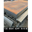 德州齐河钢板保性能切割下料垫板——260个厚垫板