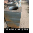 蚌埠市45號鋼板切割加工公司——240mm厚公司