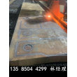揚州市鋼材切割——工藝流程