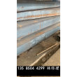 亳州市无锡中厚板切割工艺流程——170mm厚工艺流程