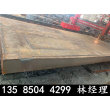 邯郸市Q355B钢板切割加工——加工价格