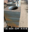 滁州市钢板切割加工圆盘——340mm厚圆盘