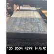 蚌埠市Q355B鋼板切割加工——加工下料