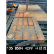 260個厚鋼板保性能切割下料——滄州市軸承座