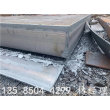 煙臺福山鋼板零割下料鋼板下料——130mm厚鋼板下料