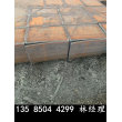 亳州市钢板切割轴座工艺流程——500mm厚工艺流程