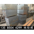 Q345R45號鋼板切割加工——泰州市價格