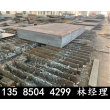 310mm厚鋼板下料公司濱州陽信鋼板下料