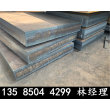 490mm厚鋼板下料數控切割——淄博工藝流程