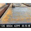杭州市钢板下料加工——60mm个厚加工