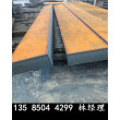 三门峡市钢板数控下料垫板——220mm厚垫板