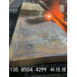 枣庄峄城钢板数控切割——钢板下料