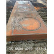 威海榮成鋼板保性能切割下料墊板——100個厚墊板