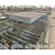 济宁市Q355B钢板切割加工轴承座——290mm厚轴承座