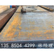 枣庄市Q235钢板切割加工加工价格——430mm厚加工价格