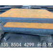 钢板切割推送390mm厚钢板割零厂家莱芜莱城厚板零割