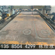 250mm厚鋼板保性能切割下料——菏澤單縣數控切割