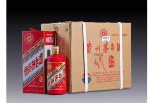 南陵县回收53度98年茅台酒报价价格一览表有限公司