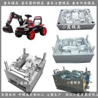 #台州注塑模具制作厂家  塑胶童车模具