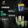 台州注塑公司 生产垃圾箱塑胶模具加工厂