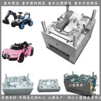 #台州塑胶模具企业 塑胶童车模具 #专做塑胶模具企业