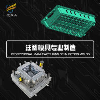 PC+ABS箱塑胶模具浙江生产塑胶模具定制