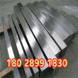 合肥AISI1053碳素鋼板材價格+性能##有限公司