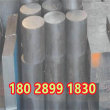 內江ASTM4140碳素鋼板材ASTM4140規格有限公司
