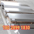 綏化ASTM1050特殊鋼ASTM1050股份制造商實業集團